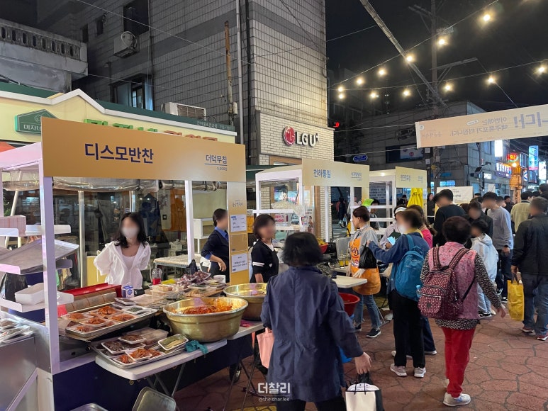 명진정육점 이미지