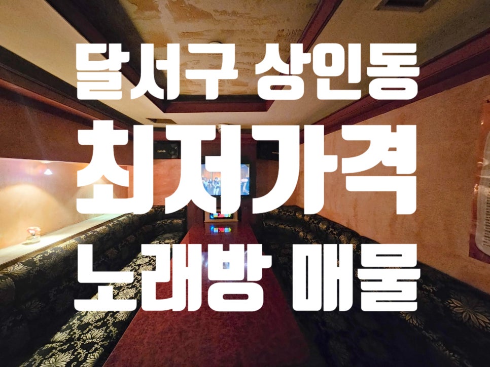 VIP노래주점 이미지