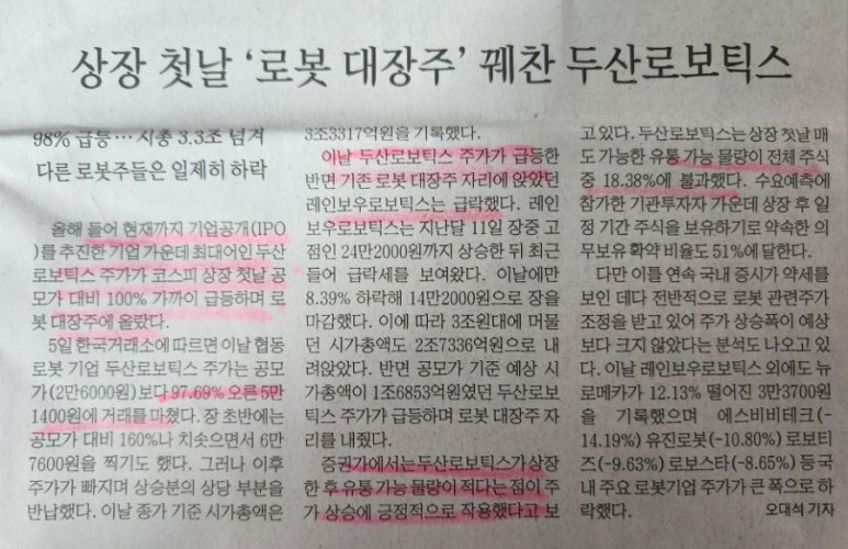 두산주유소 이미지