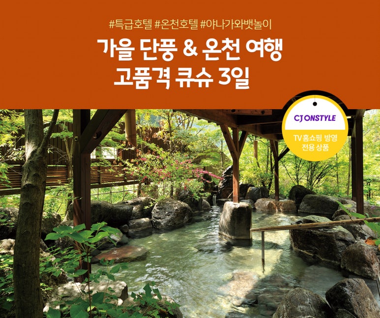 여행큐 이미지