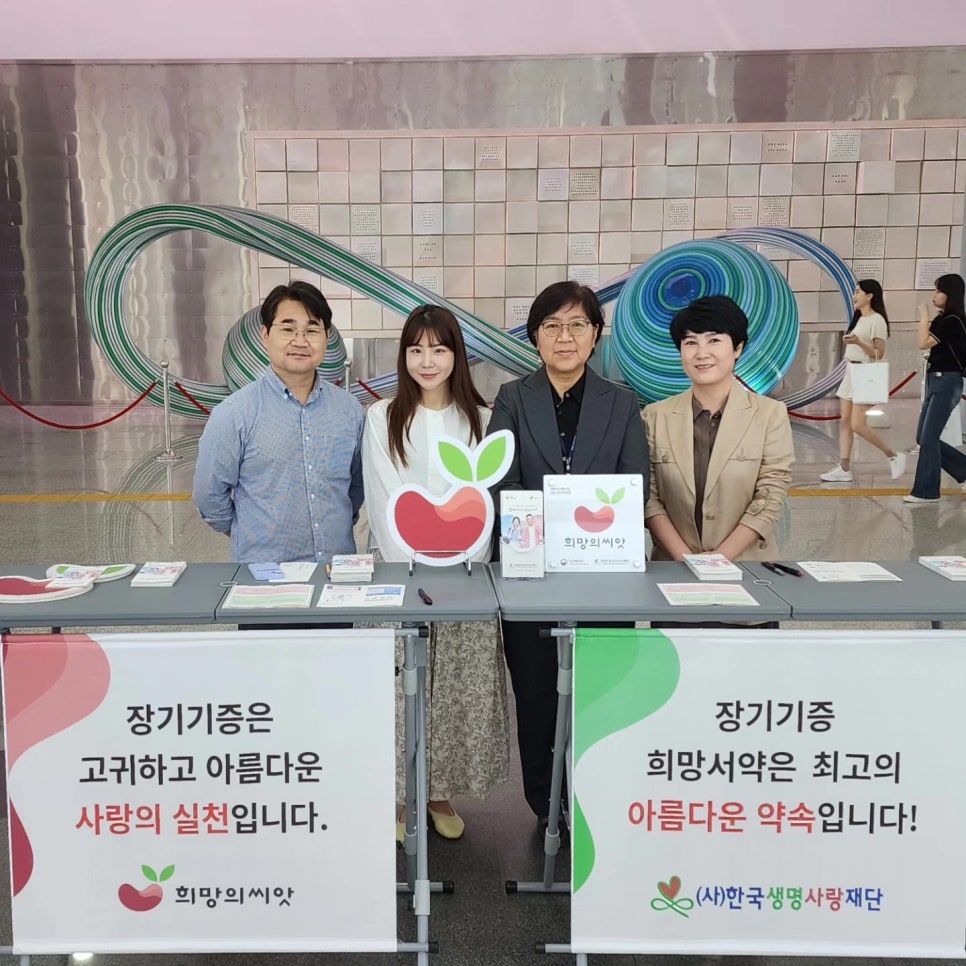생명이있는가게 이미지