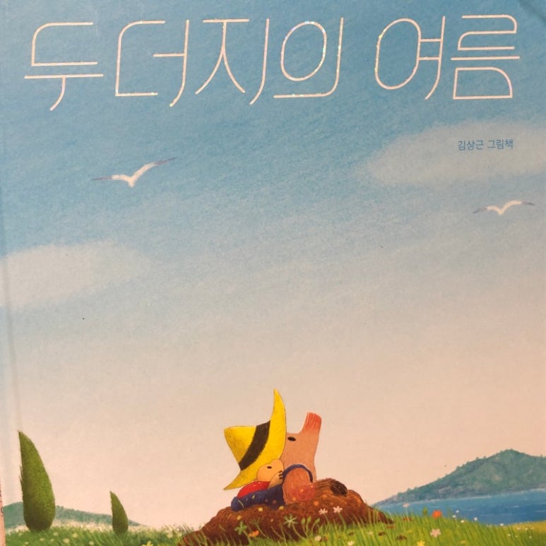 강남노인종합복지관 이미지