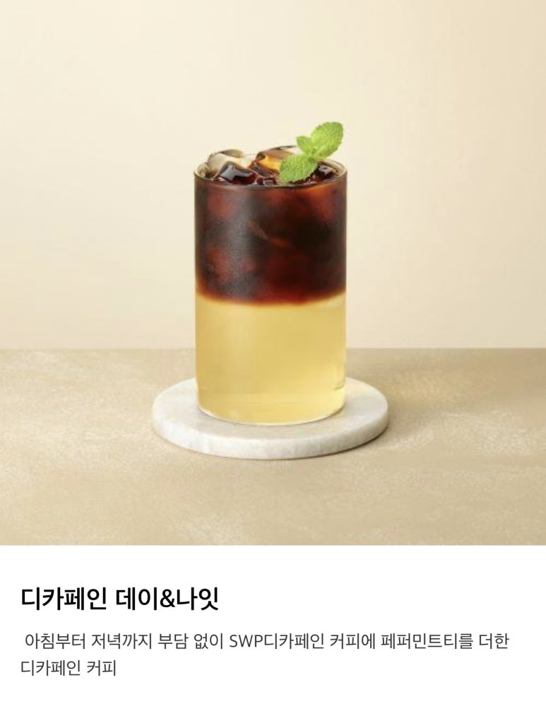 투썸플레이스야탑NC점 이미지