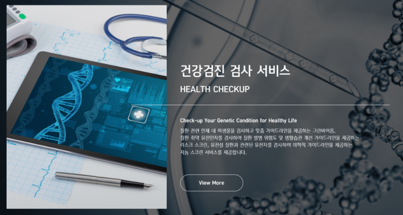 주식회사 리빌 이미지