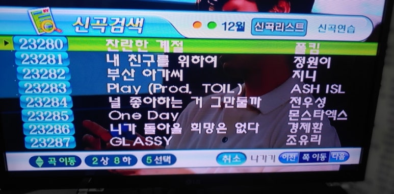 금영전기 이미지