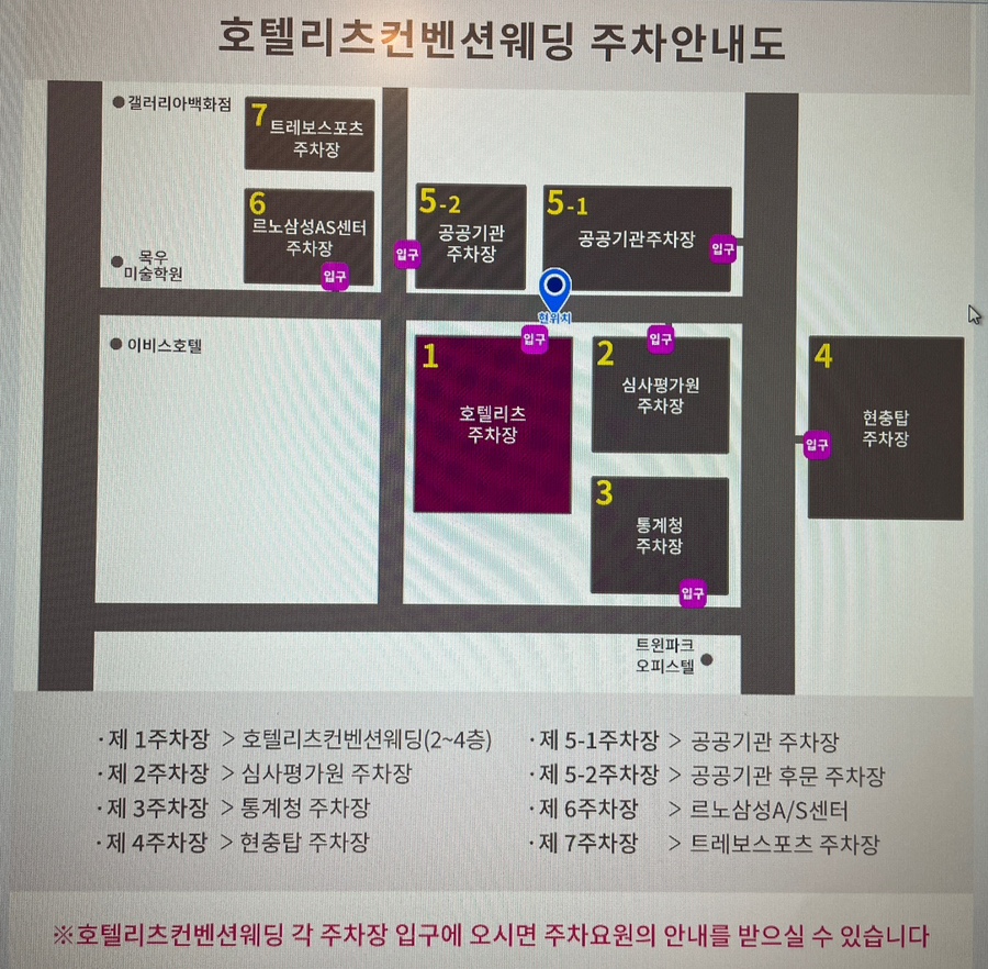 리츠앤파티가든 이미지