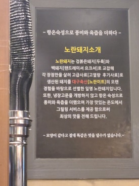 꽃돼지축산 이미지