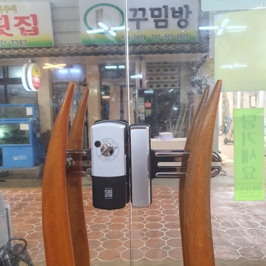 함안신발 이미지