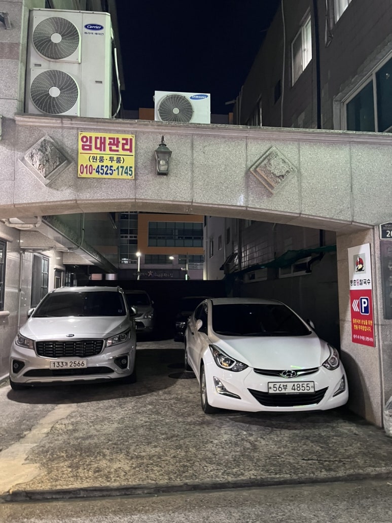 등촌샤브칼국수 대명점 이미지