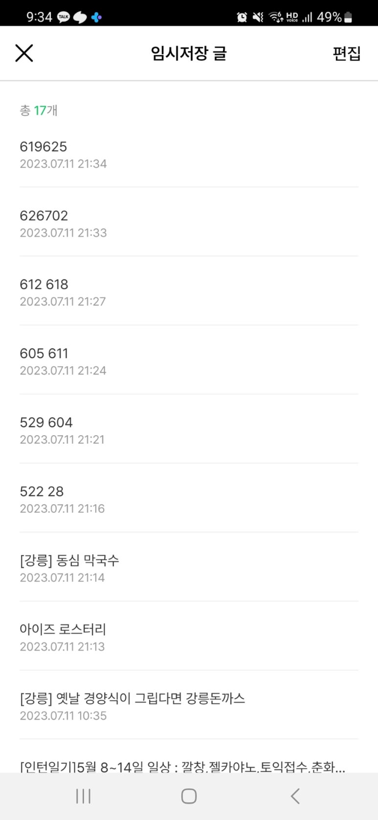 춘자네숯불닭갈비 이미지