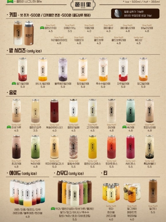 읍천리382서천점 이미지