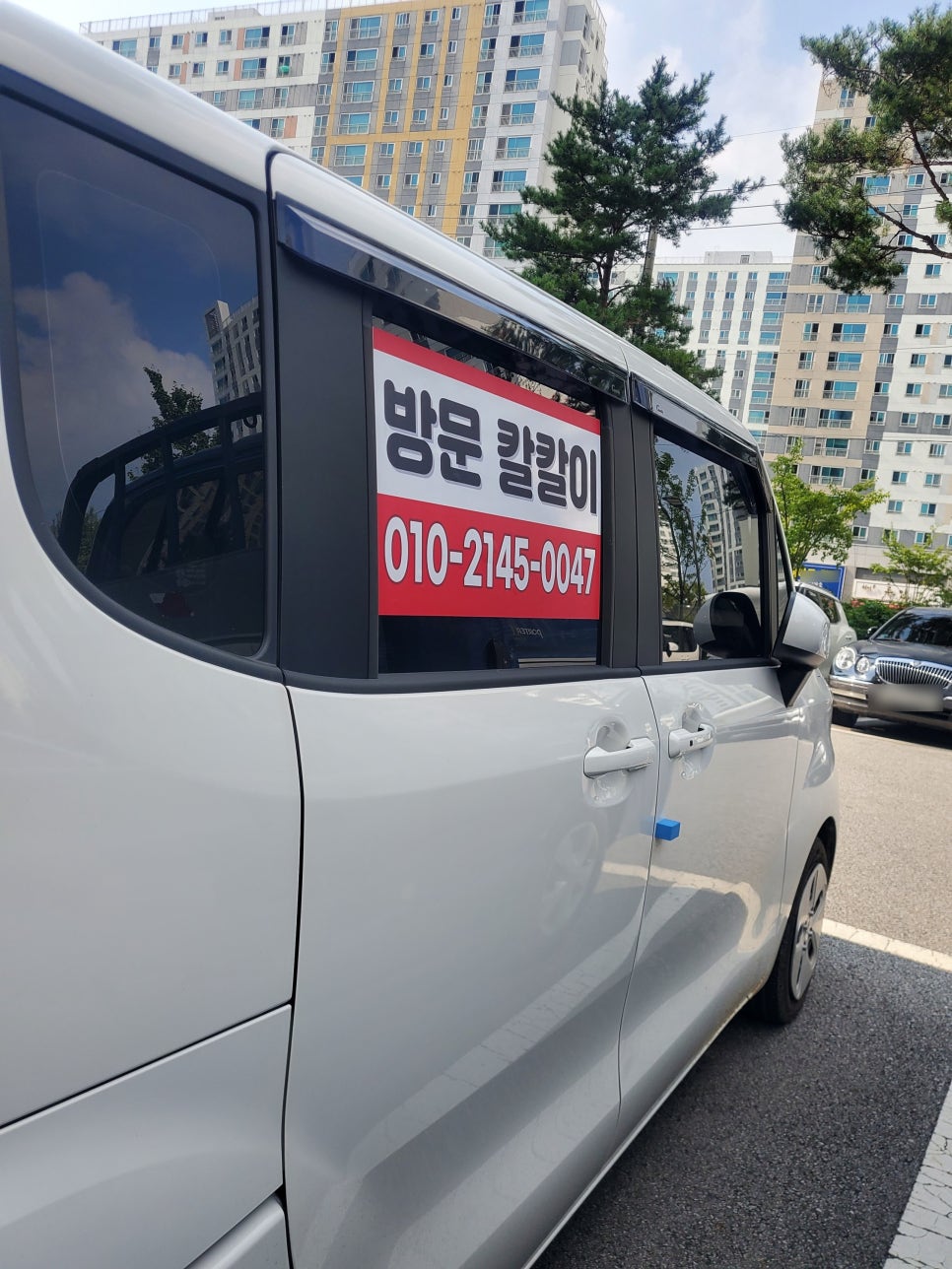 강경정육점 이미지