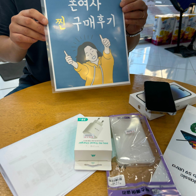 휴대폰성지폰여사 이미지