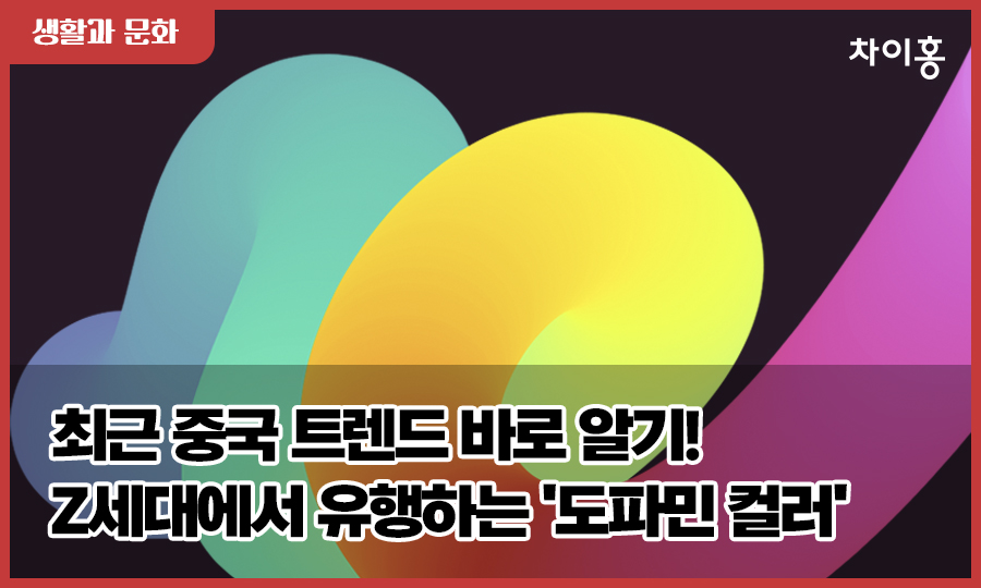 차이홍중국식품 이미지