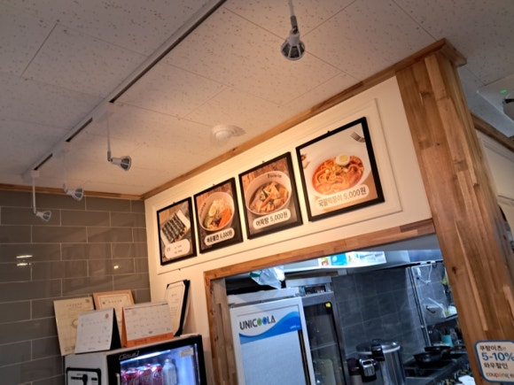 선비꼬마김밥하남 이미지