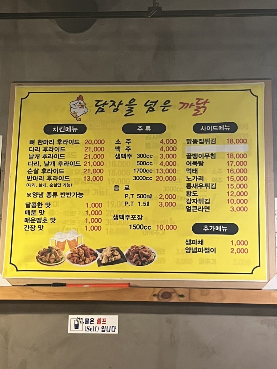 담장을 넘은 까닭 이미지