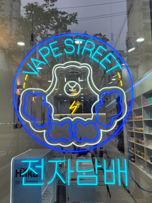 베이프스트릿 이미지
