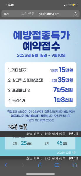 미주이비인후과의원 이미지