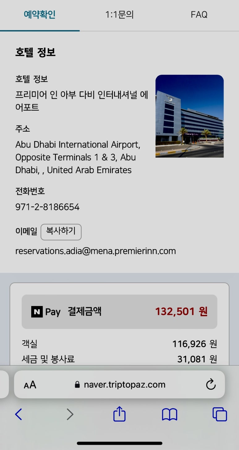 다비인터내셔널 이미지