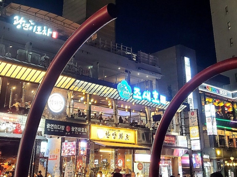 조새호 이미지