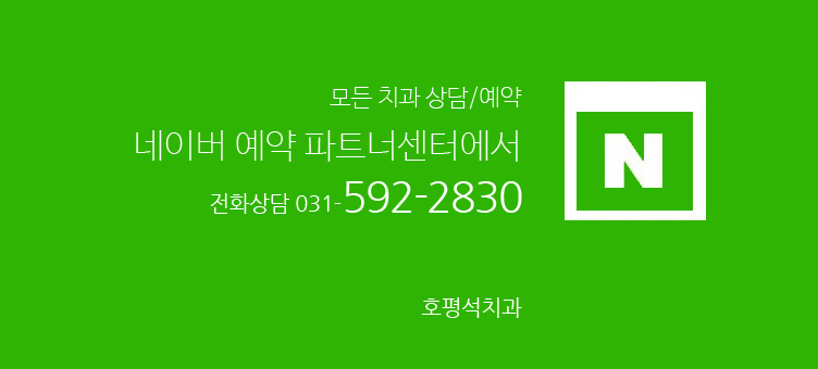 석치과의원 이미지