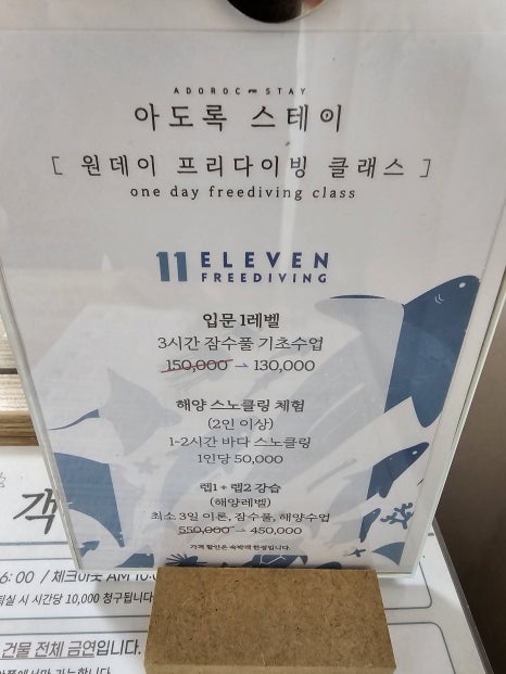 록스테이 이미지