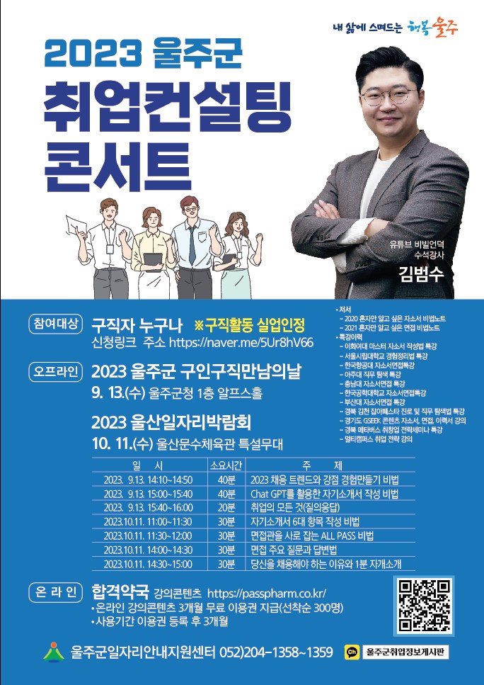 대산컨설팅 이미지