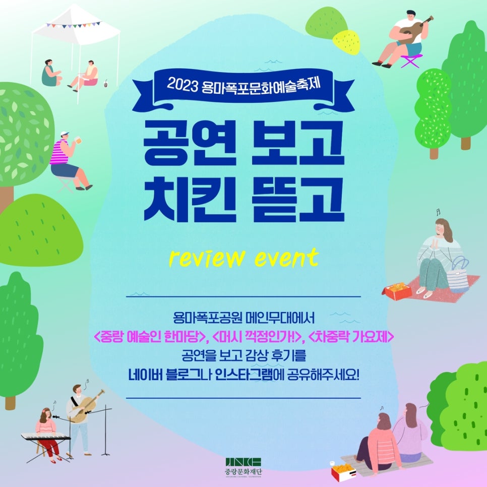 용마치킨 이미지