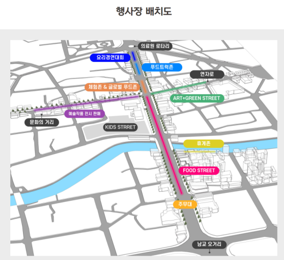 순천 스무날 이미지