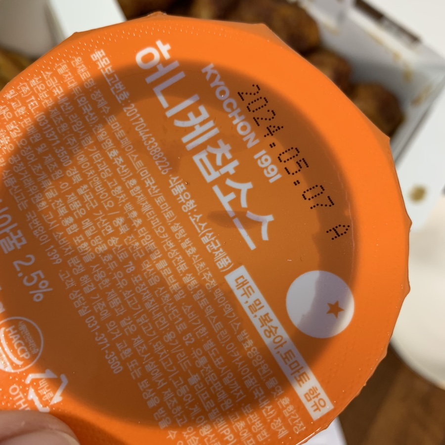 수택슈퍼 이미지