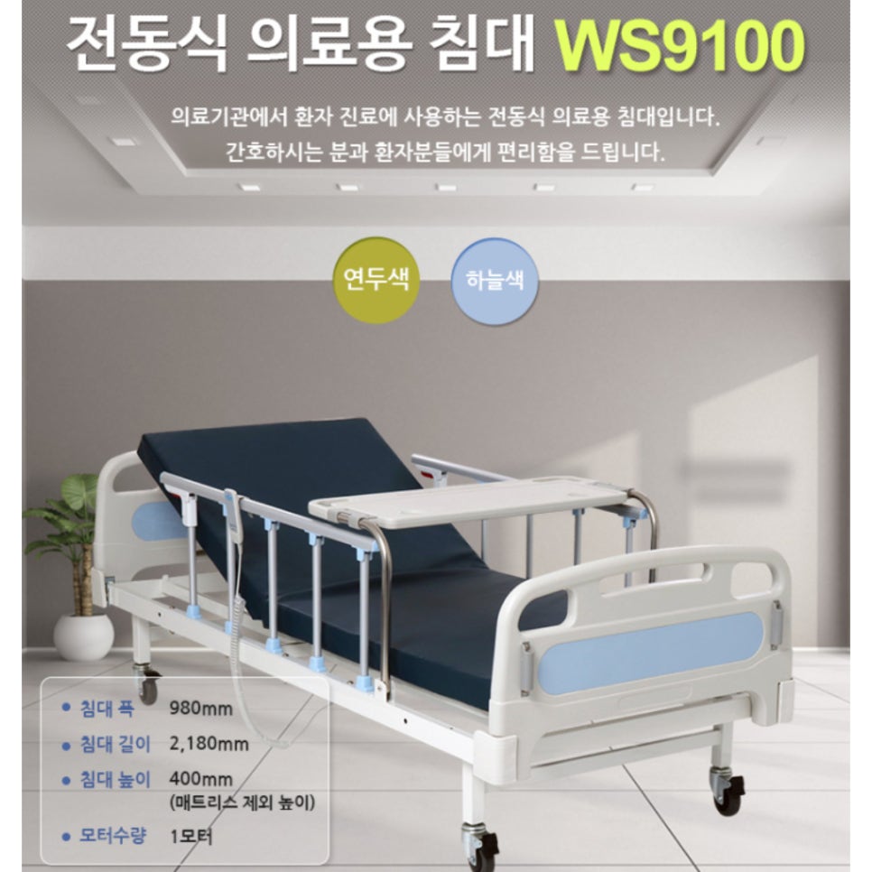 우성ENG 이미지