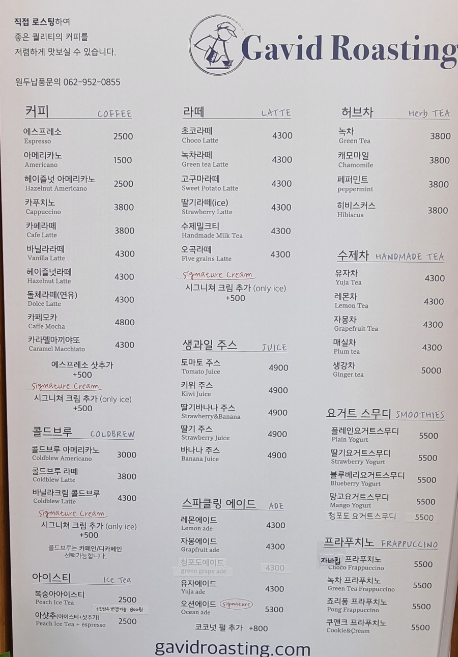 가비로스팅 이미지