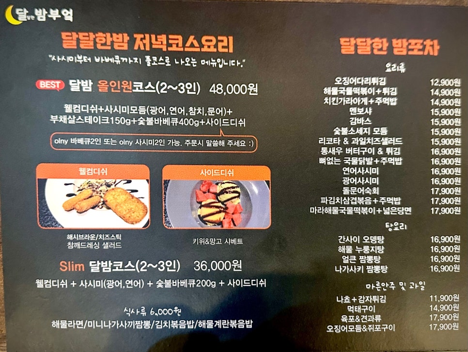 뜬금부엌 이미지