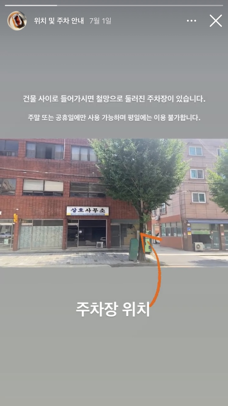 에이에이테이블(AA TABLE) 이미지