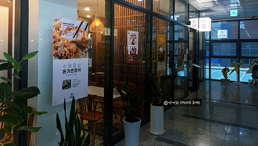 동경규동천안신불당씨지브이점 이미지