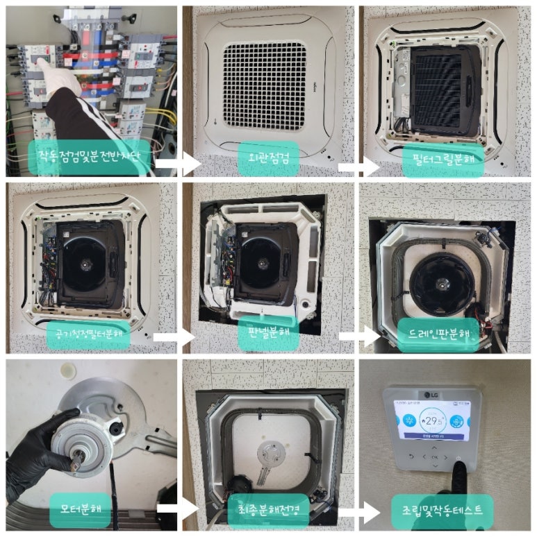 클린&G청소전문업체 이미지