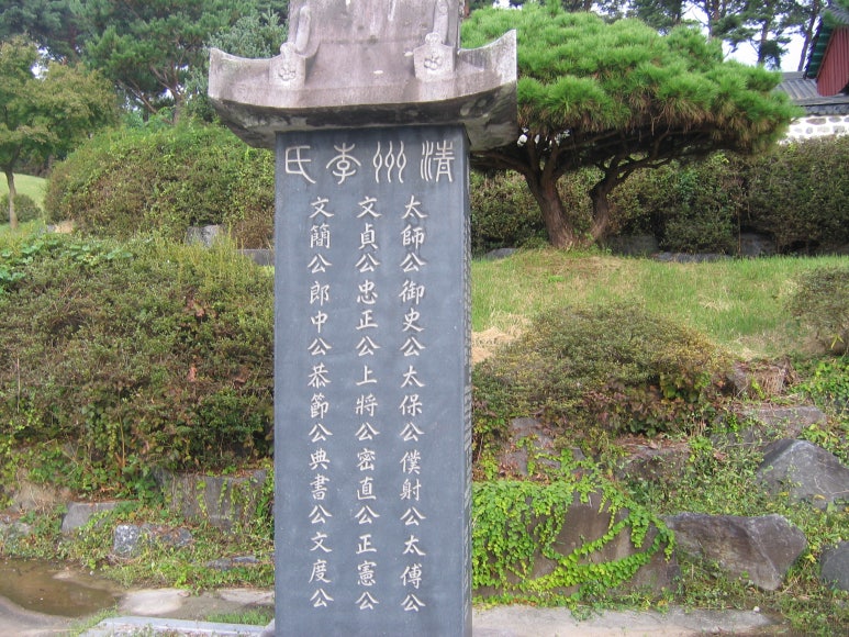화신사 이미지
