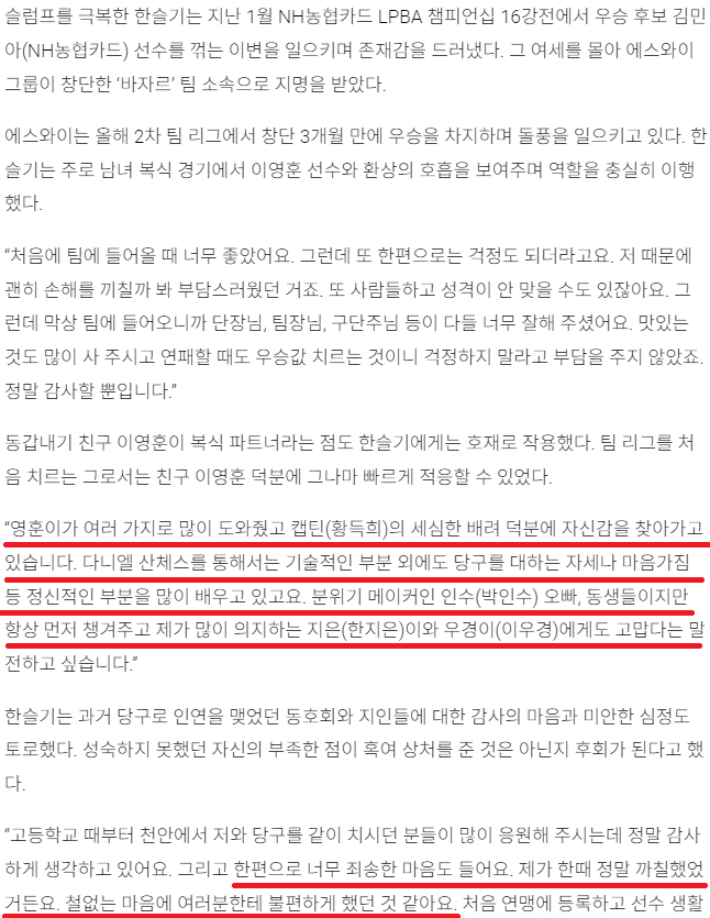 에스와이당구장 이미지