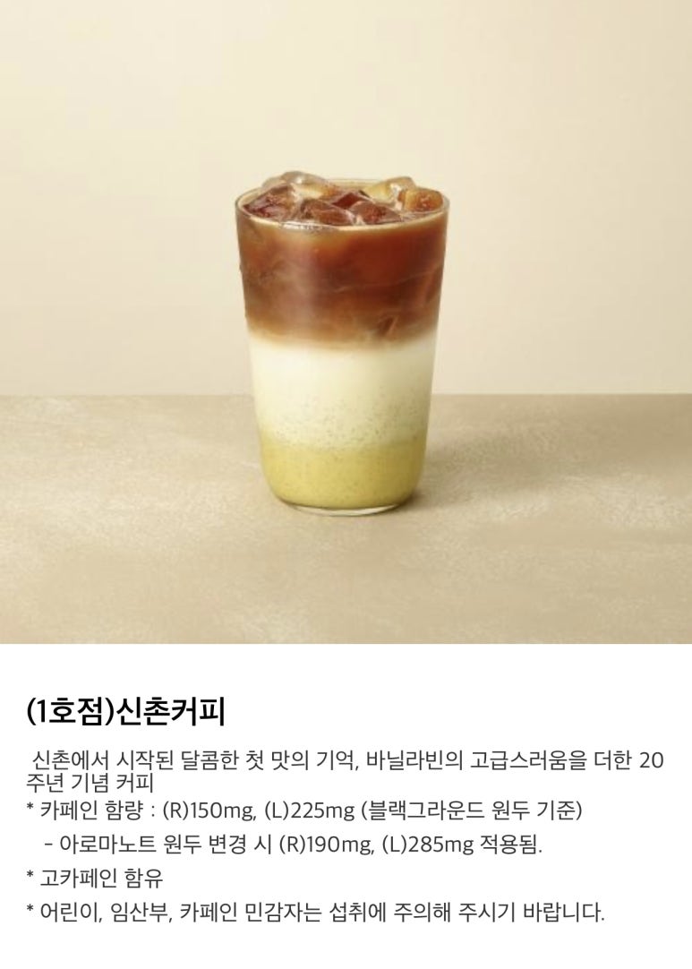 투썸플레이스야탑NC점 이미지