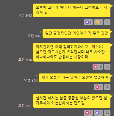 신성알루미늄주 이미지