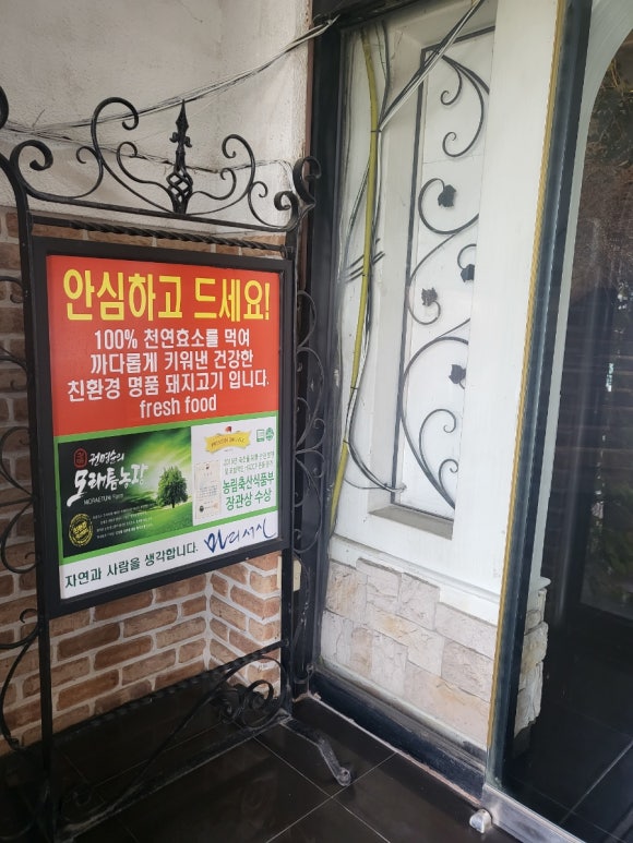 레스토랑마리서사 이미지