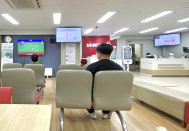 엘지전자광산서비스센터 이미지