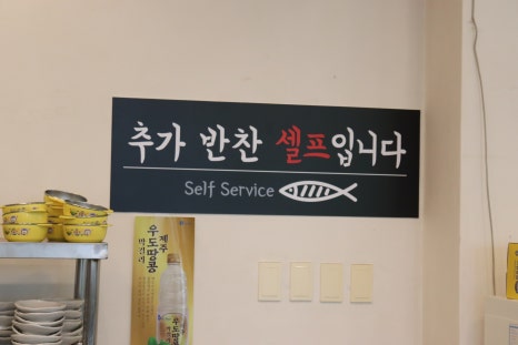 그바다생선구이 이미지