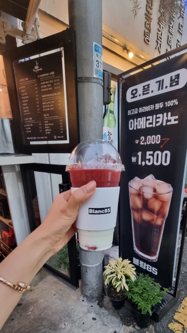 블랑85 이미지