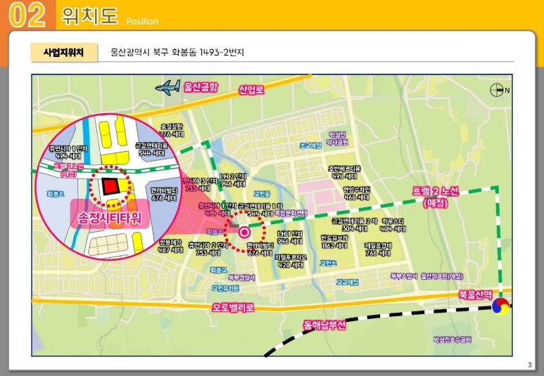 파리바게뜨송정 이미지