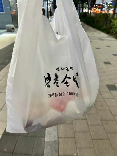 북촌손만두 우장산역점 이미지
