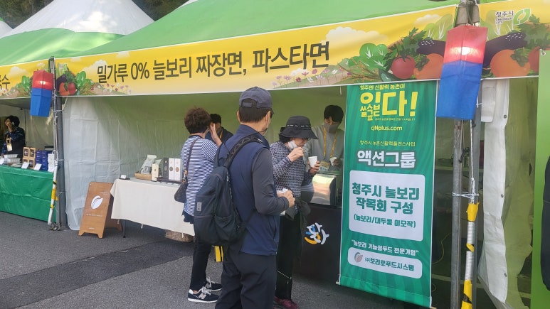 (주)보리로푸드시스템 이미지