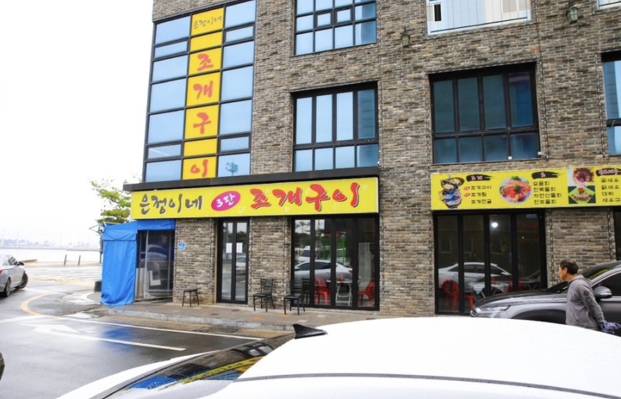 조개바다 이미지