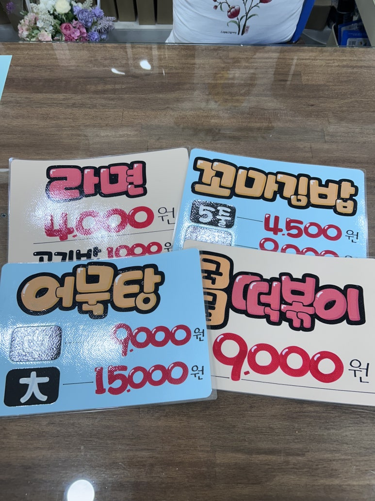 래빗아트공방 이미지