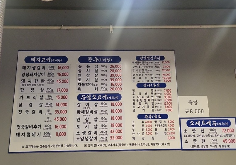 진갈비 이미지